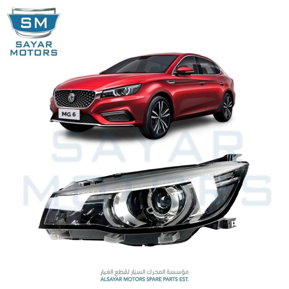 شمعة MG 6 2019 - 2024 فل
