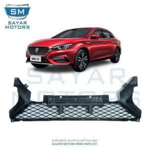 شبك سفلي MG 6 2019 – 2024