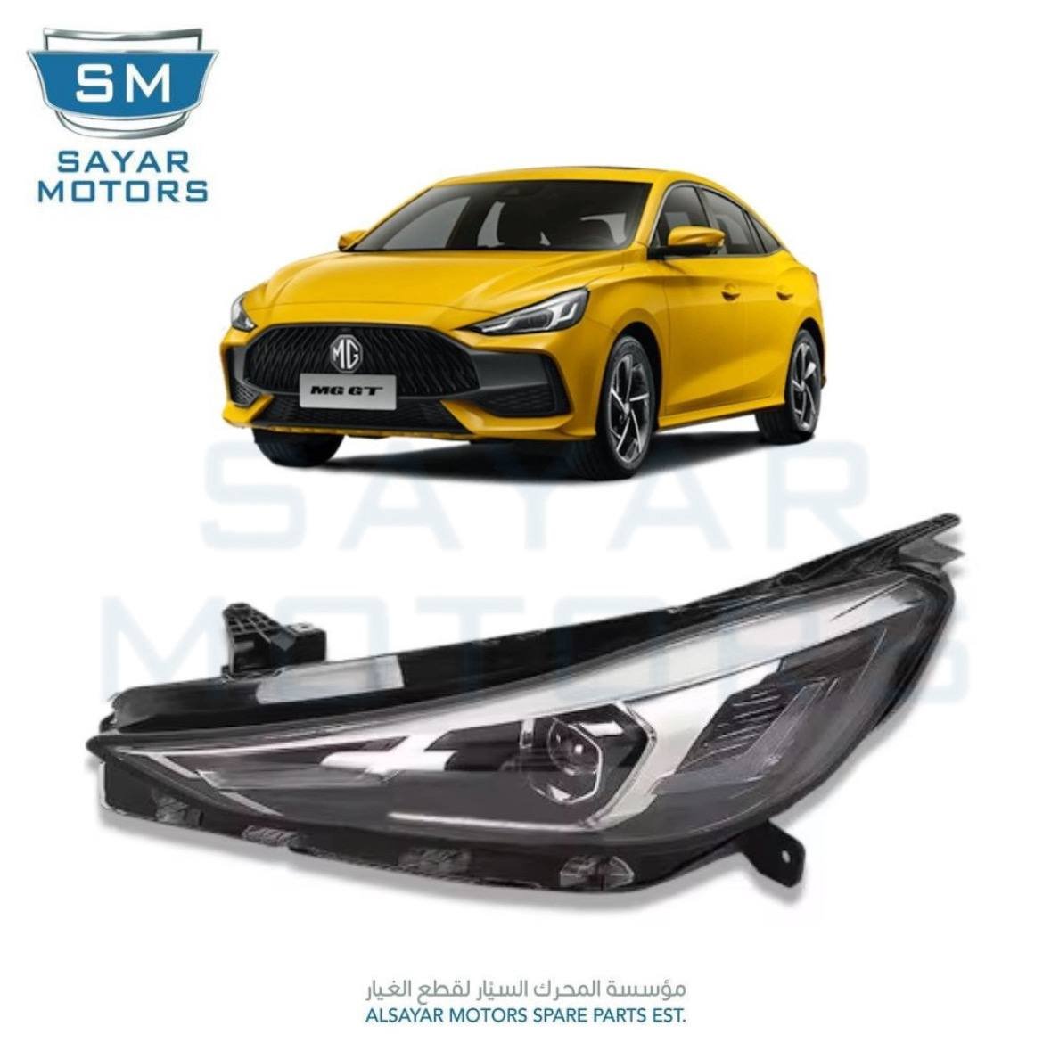 شمعة MG GT 2021 - 2025