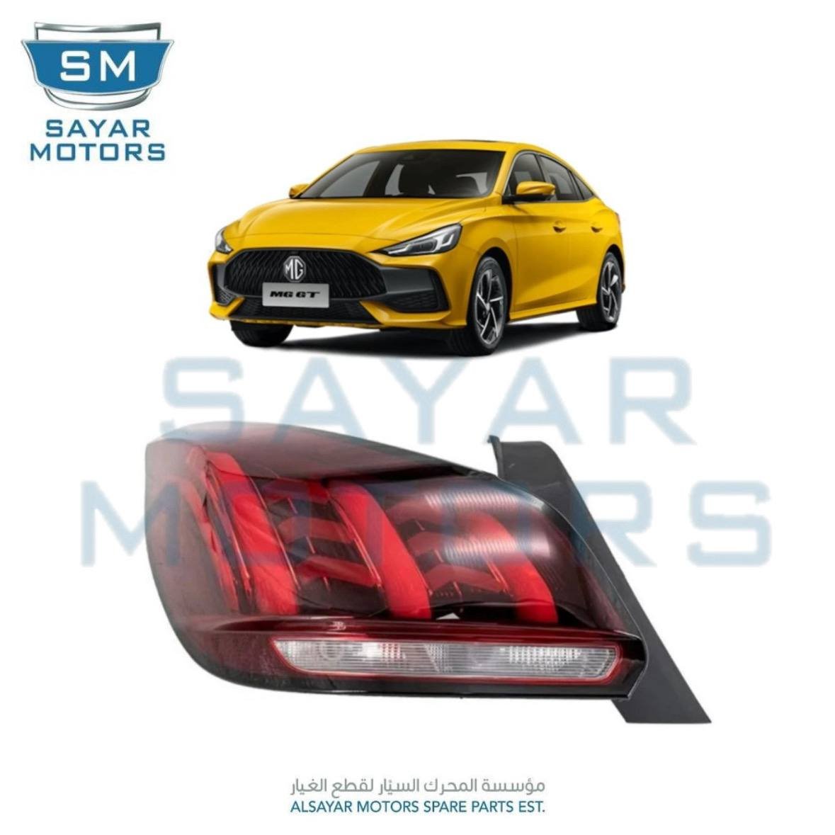 اسطب MG GT 2021 - 2025