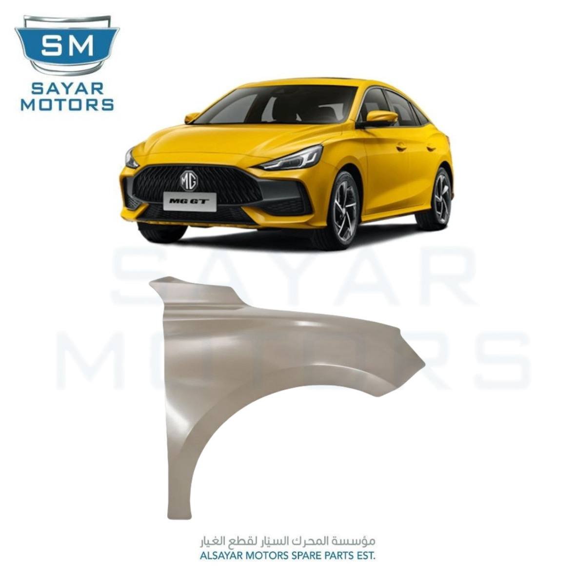 رفرف MG GT 2021 - 2025