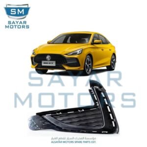 غطاء كشاف MG GT 2021 – 2025