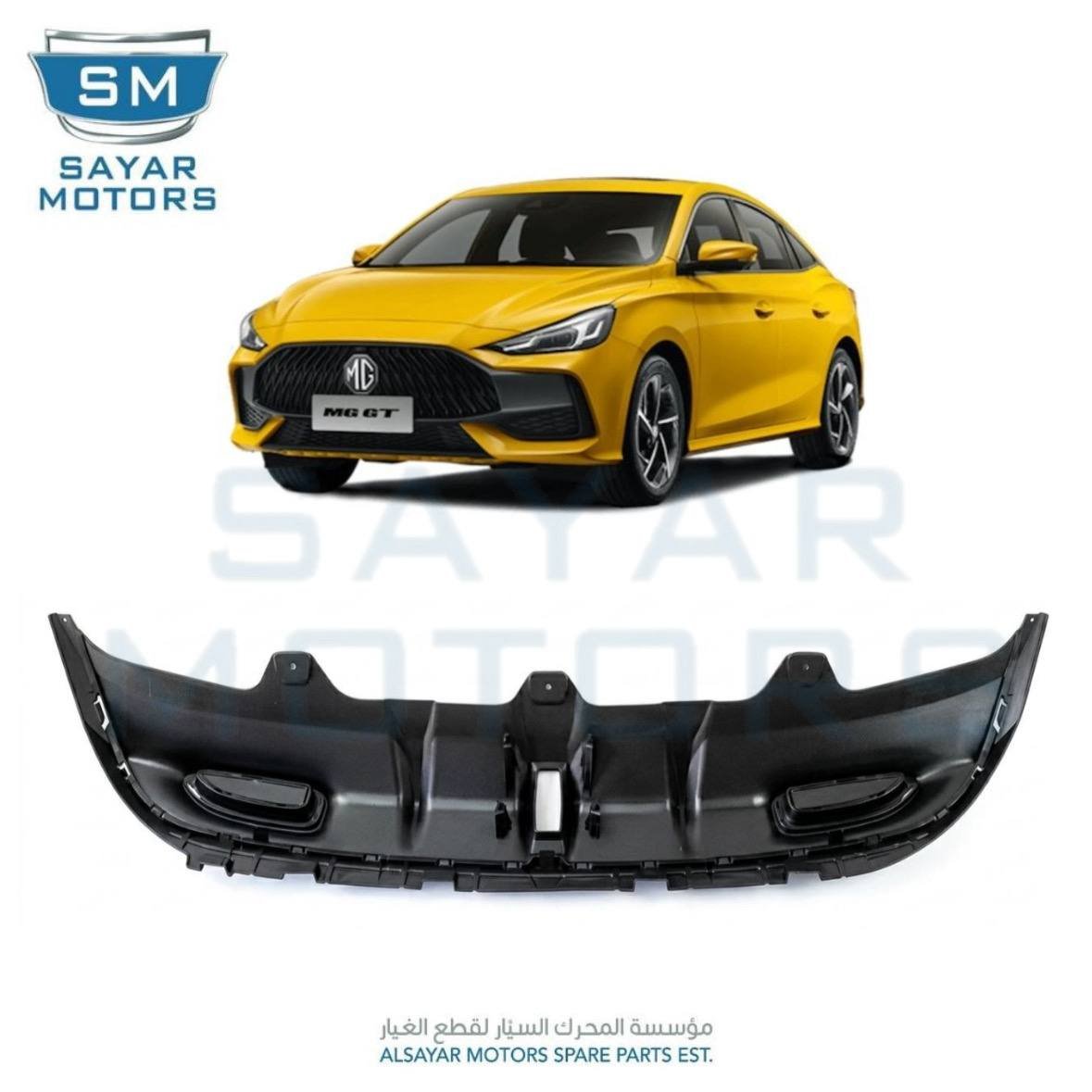 دقن صدام خلفي MG GT 2021 - 2025