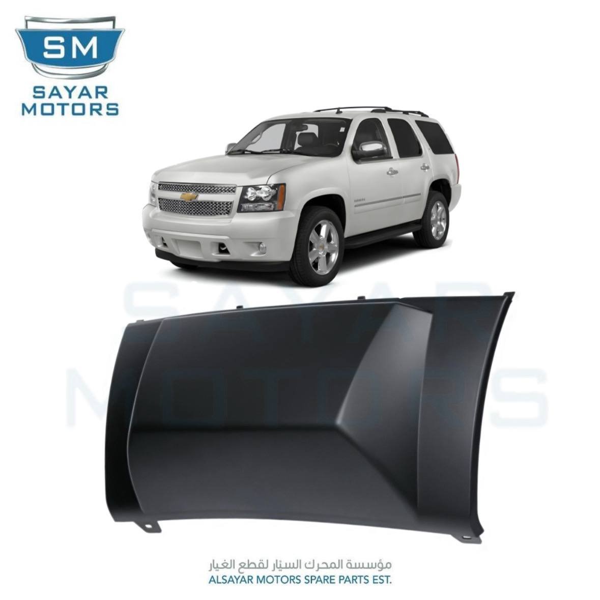 غطاء هوك صدام خلفي تاهو LTZ 2007 - 2014
