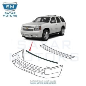 زيق نيكل صدام خلفي تاهو LTZ 2007 – 2014
