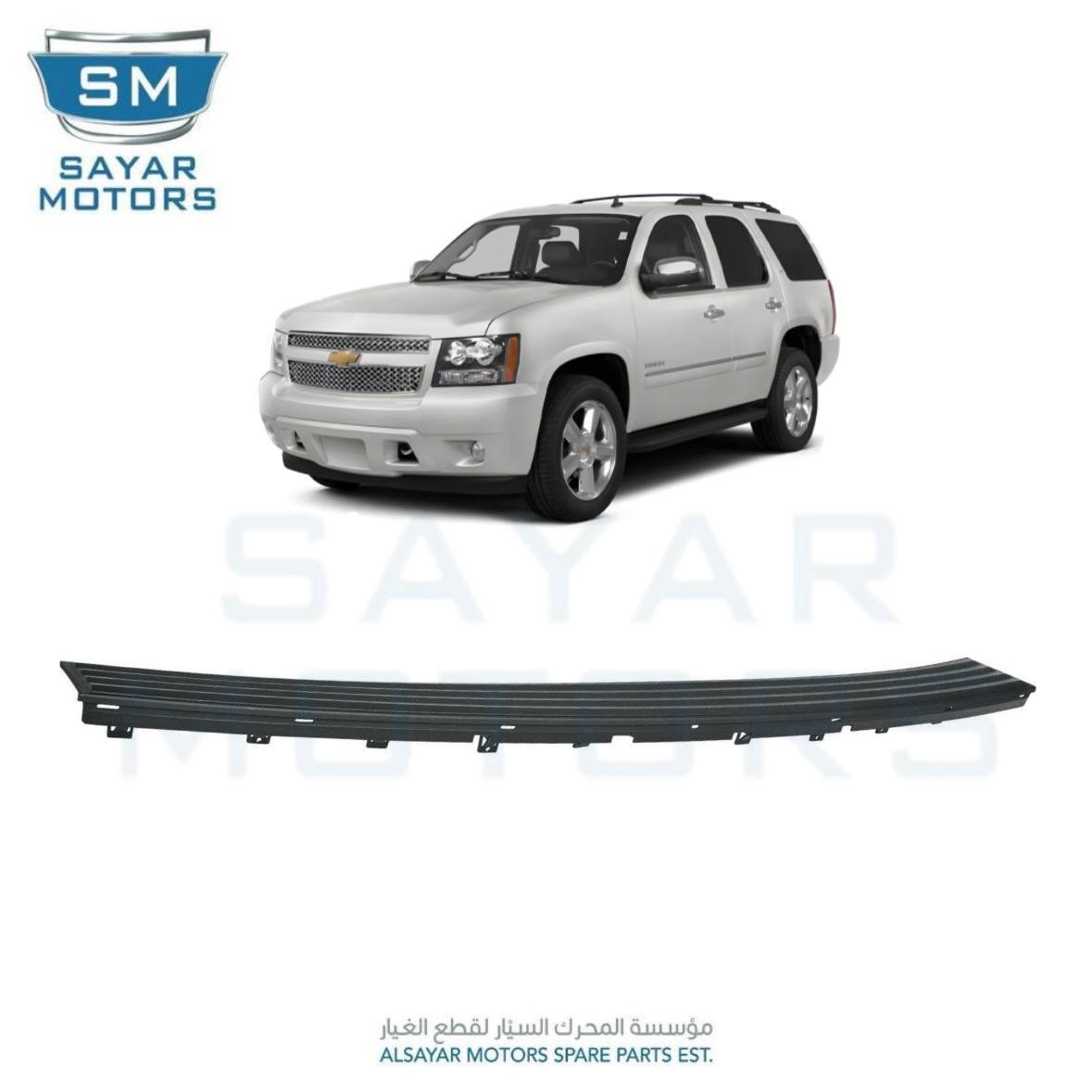 دعسة صدام خلفي ( فتحة زيق ) تاهو LTZ 2007 - 2014