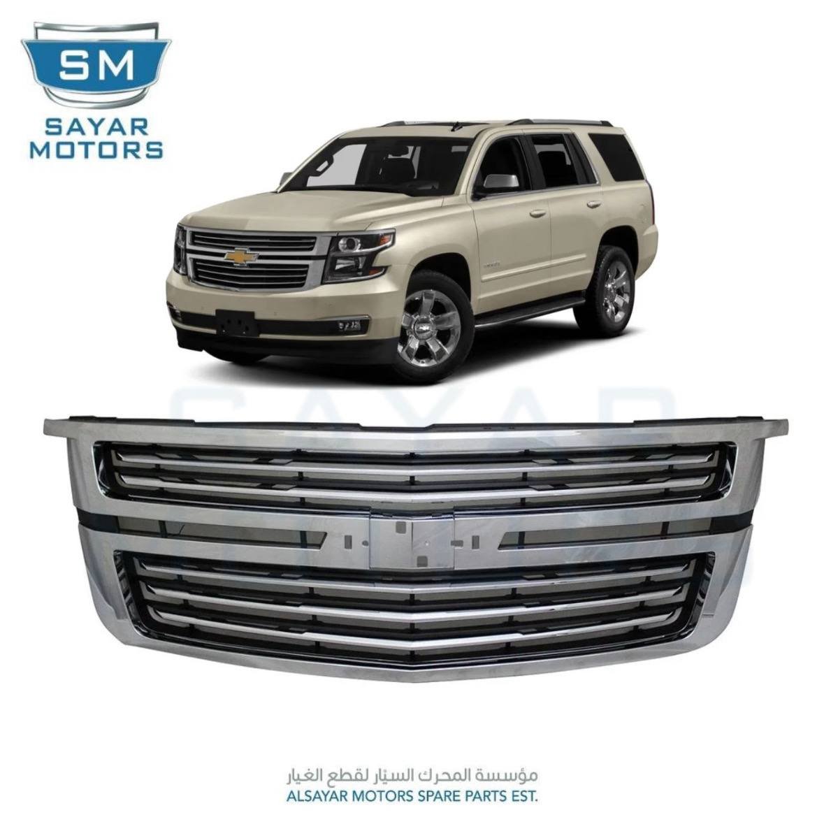 شبك تاهو LTZ 2015 - 2020