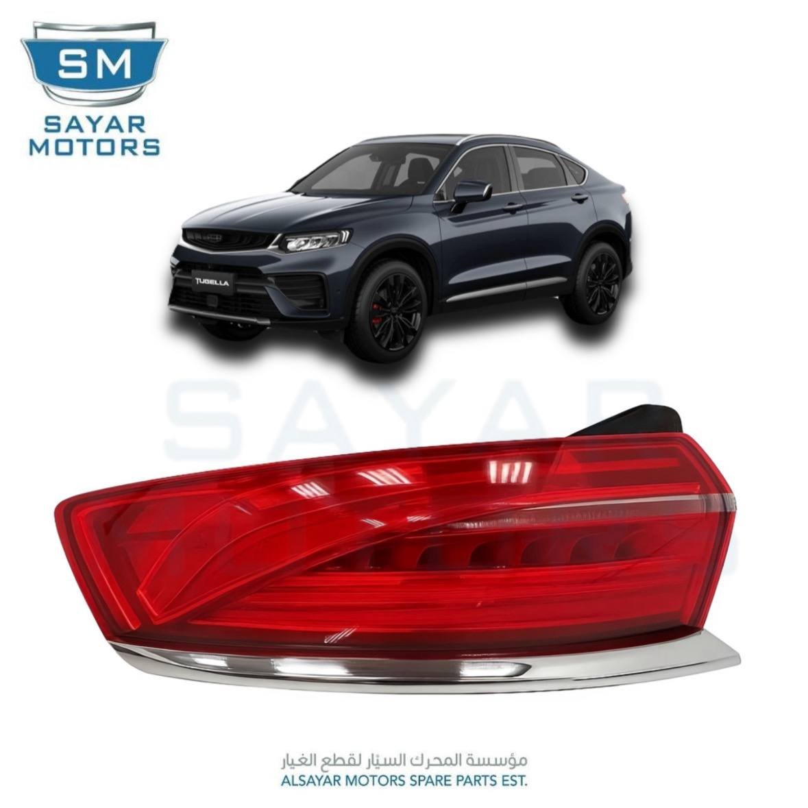 اسطب توجيلا 2020 - 2026