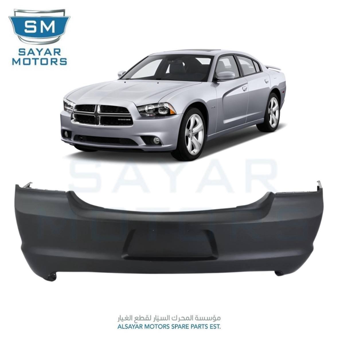 صدام خلفي تشارجر RT - SXT 2011 - 2014